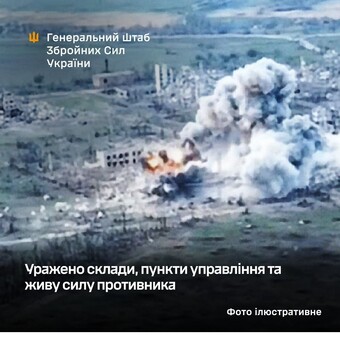 Сили оборони України завдали нові удари по окупантам