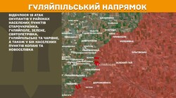 Військові дії на фронті 26 квітня