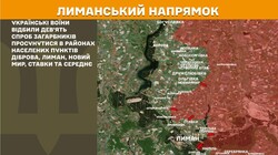 Військові дії на фронті 26 квітня