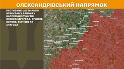 Військові дії на фронті 26 квітня