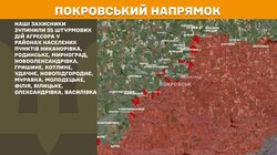 Воєнні дії на фронті 27 квітня