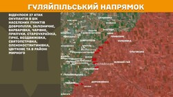 Воєнні дії на фронті 27 квітня