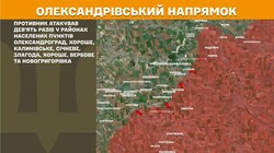 Воєнні дії на фронті 27 квітня