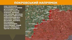 Військові дії на фронті 28 квітня
