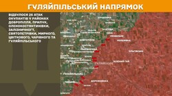 Військові дії на фронті 28 квітня