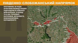 Військові дії на фронті 28 квітня