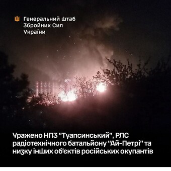 Генштаб заявляє про нові удари по росіянам