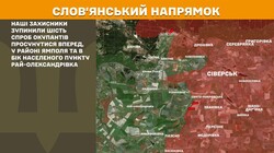 Воєнні дії на фронті 29 квітня