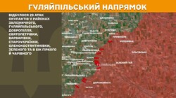 Воєнні дії на фронті 29 квітня