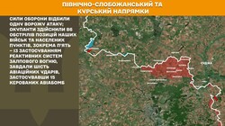 Воєнні дії на фронті 29 квітня