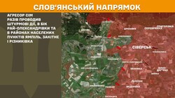 Бойові дії на фронті 30 квітня