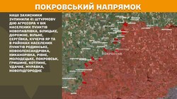 Бойові дії на фронті 30 квітня