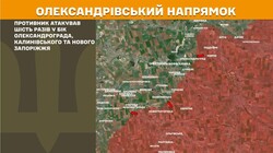 Бойові дії на фронті 30 квітня