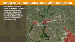 Бойові дії на фронті 30 квітня