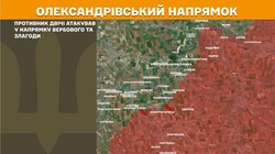 Військові дії на фронті 1 травня