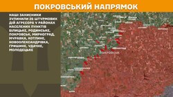 Військові дії на фронті 1 травня