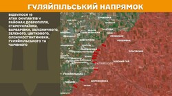 Військові дії на фронті 1 травня