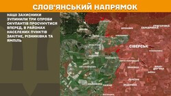 Військові дії на фронті 1 травня