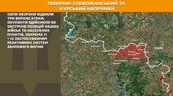 Військові дії на фронті 1 травня