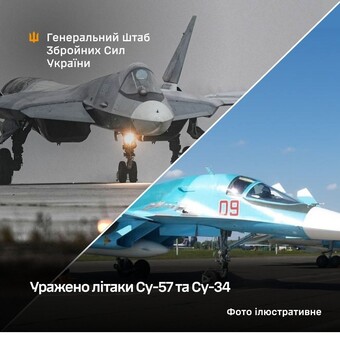 На росії знищено декілька військових літаків
