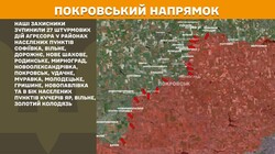 Воєнні дії на фронті 2 травня