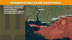 Воєнні дії на фронті 2 травня