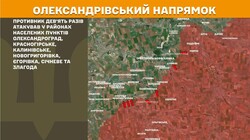Воєнні дії на фронті 2 травня
