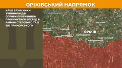 Бойові дії на фронті 3 травня