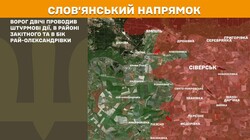 Бойові дії на фронті 3 травня