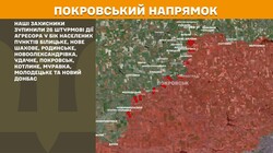 Бойові дії на фронті 3 травня