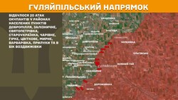 Бойові дії на фронті 3 травня