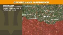Військові дії на фронті 4 травея