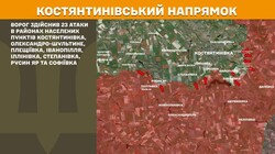 Військові дії на фронті 4 травея