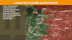 Військові дії на фронті 4 травея