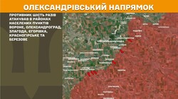 Військові дії на фронті 4 травея