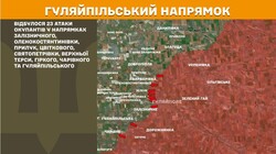 Військові дії на фронті 4 травея