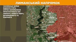 Військові дії на фронті 4 травея