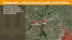 Військові дії на фронті 4 травея