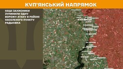 Воєнні дії на фронті 5 травня