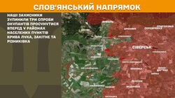 Воєнні дії на фронті 5 травня