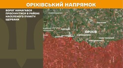 Воєнні дії на фронті 5 травня