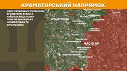 Воєнні дії на фронті 5 травня