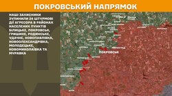 Воєнні дії на фронті 5 травня