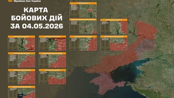 Воєнні дії на фронті 5 травня