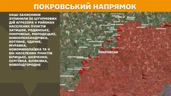 Бойові дії на фронті 6 травня