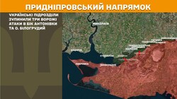 Бойові дії на фронті 6 травня