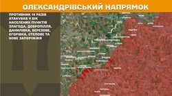 Бойові дії на фронті 6 травня