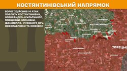 Бойові дії на фронті 6 травня