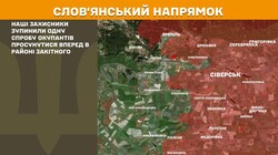 Бойові дії на фронті 6 травня