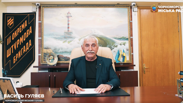 Міський голова Чорноморська залишає посаду: він мобілізується у Сили оборони України